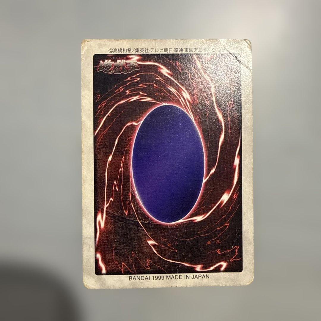 邪悪なる鎖　青眼の白龍　遊戯王　バンダイ版　カードダス　TA1 TA2