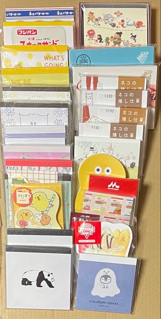メモ帳 大量セット ＋おまけ付き