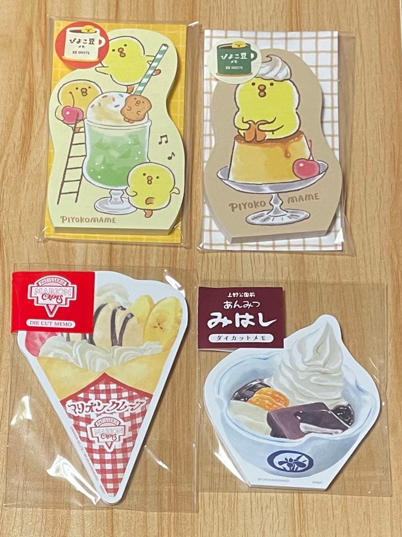 メモ帳 大量セット ＋おまけ付き