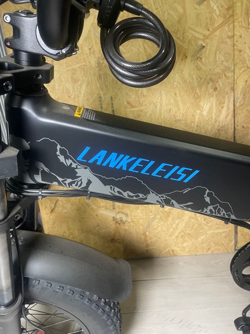 LANKELEISI 550 Plus電動アシスト自転車