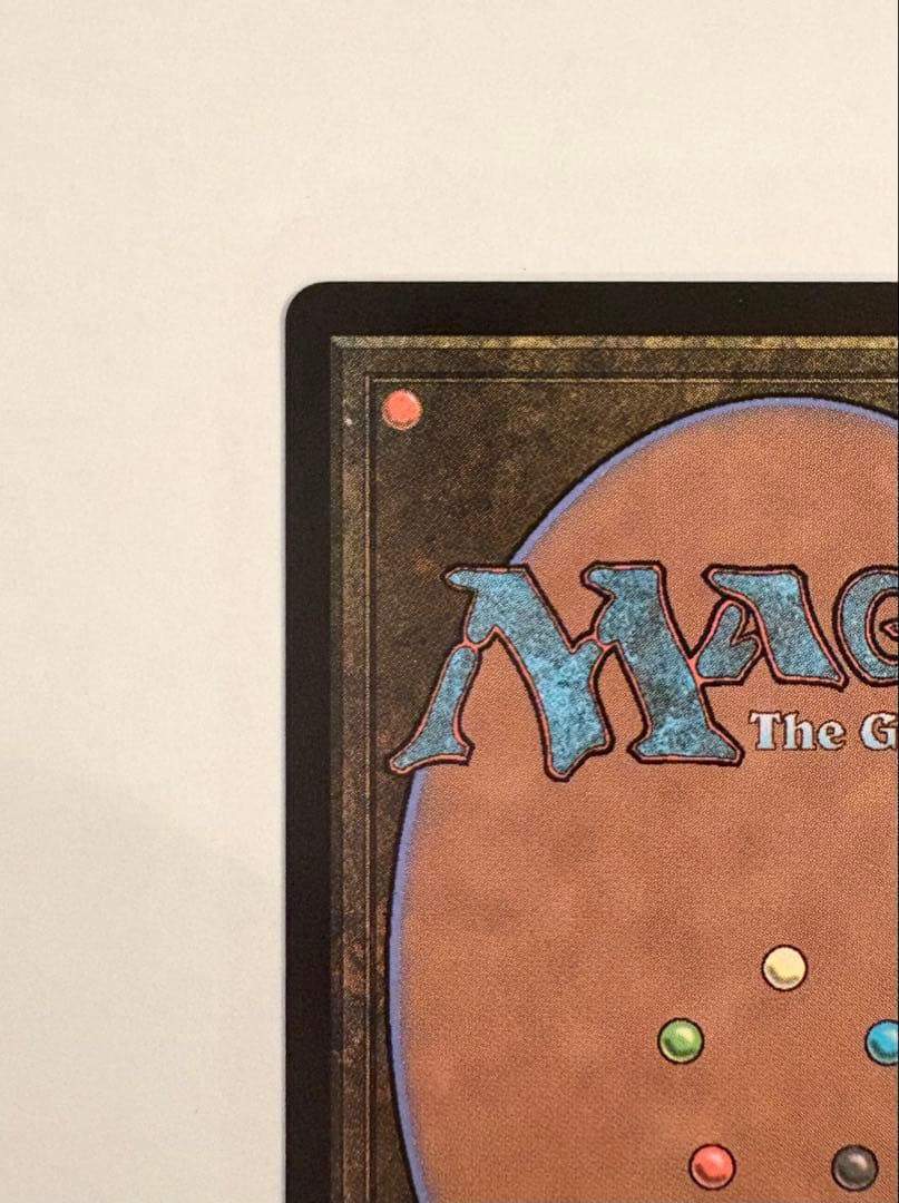 MTG リスティックの研究　最後まで… foil