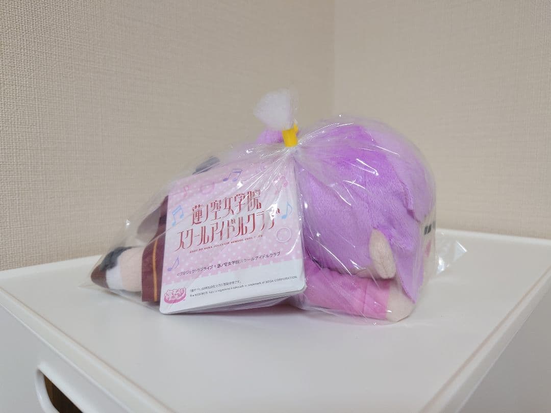 ラブライブ！蓮ノ空女学院スクールアイドルクラブ 寝そべり ぬいぐるみ 安養寺姫芽