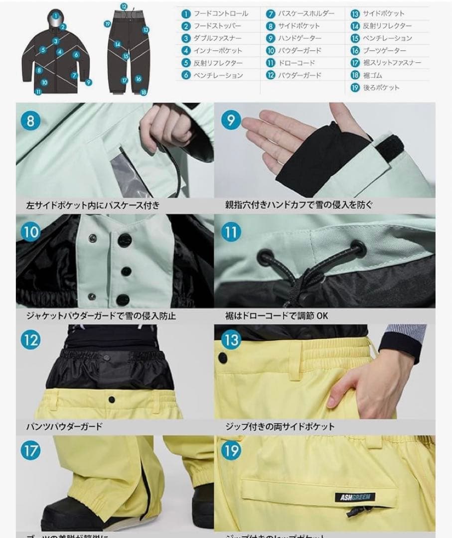 最終値下げASHGREEMスノーボードウェア 上下セット ピンク