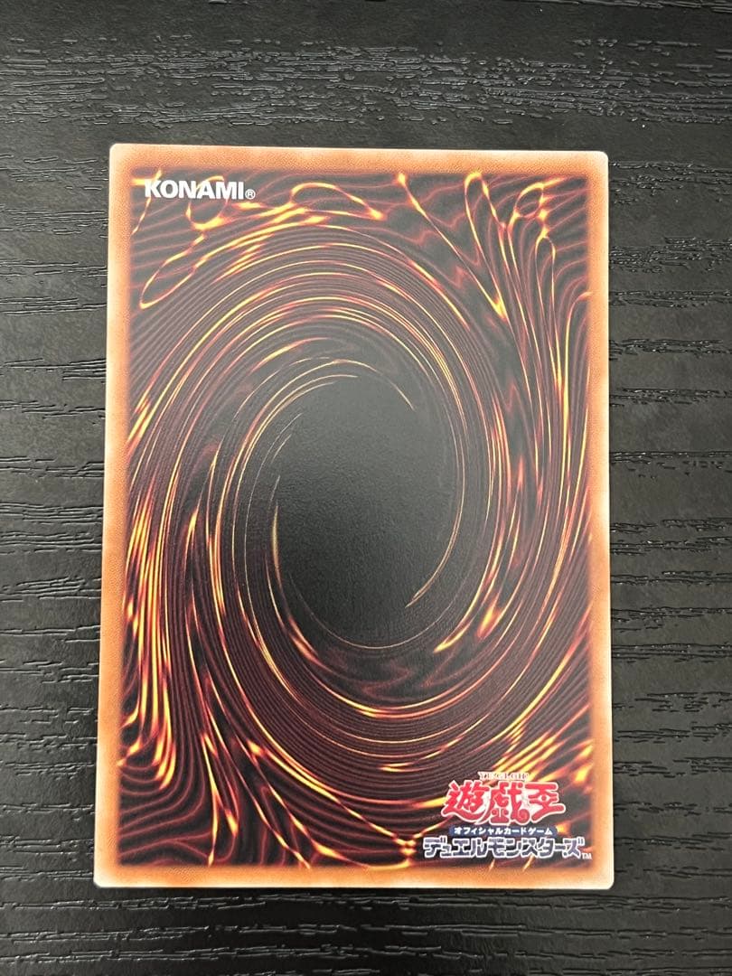 遊戯王　閃刀姫　ロゼ　プリズマ　 プリシク 絵違い