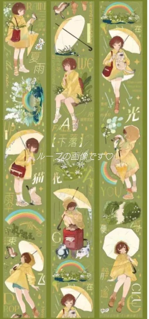 J1103＃小黄雨披(PET)703工作室切り売り海外人物マステ女の子