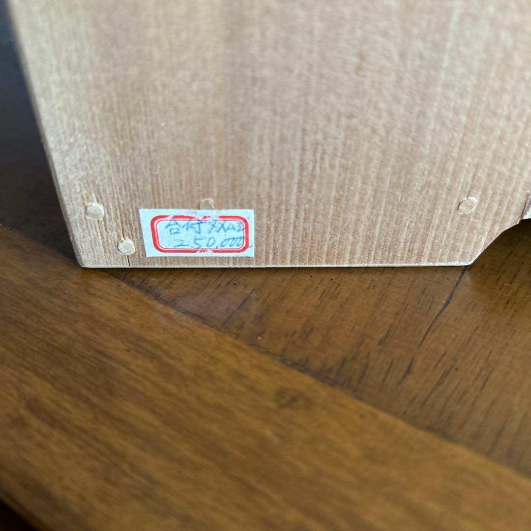 輪島塗り漆器 重箱２段2個セット　美品