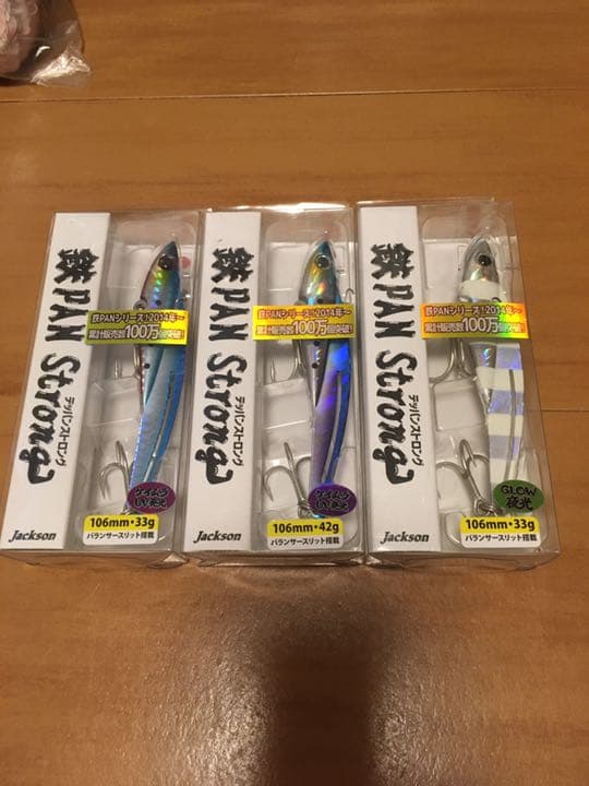 ショア ジギング 名品  セット 美品 ビッグバッカー