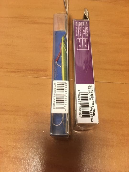 ショア ジギング 名品  セット 美品 ビッグバッカー