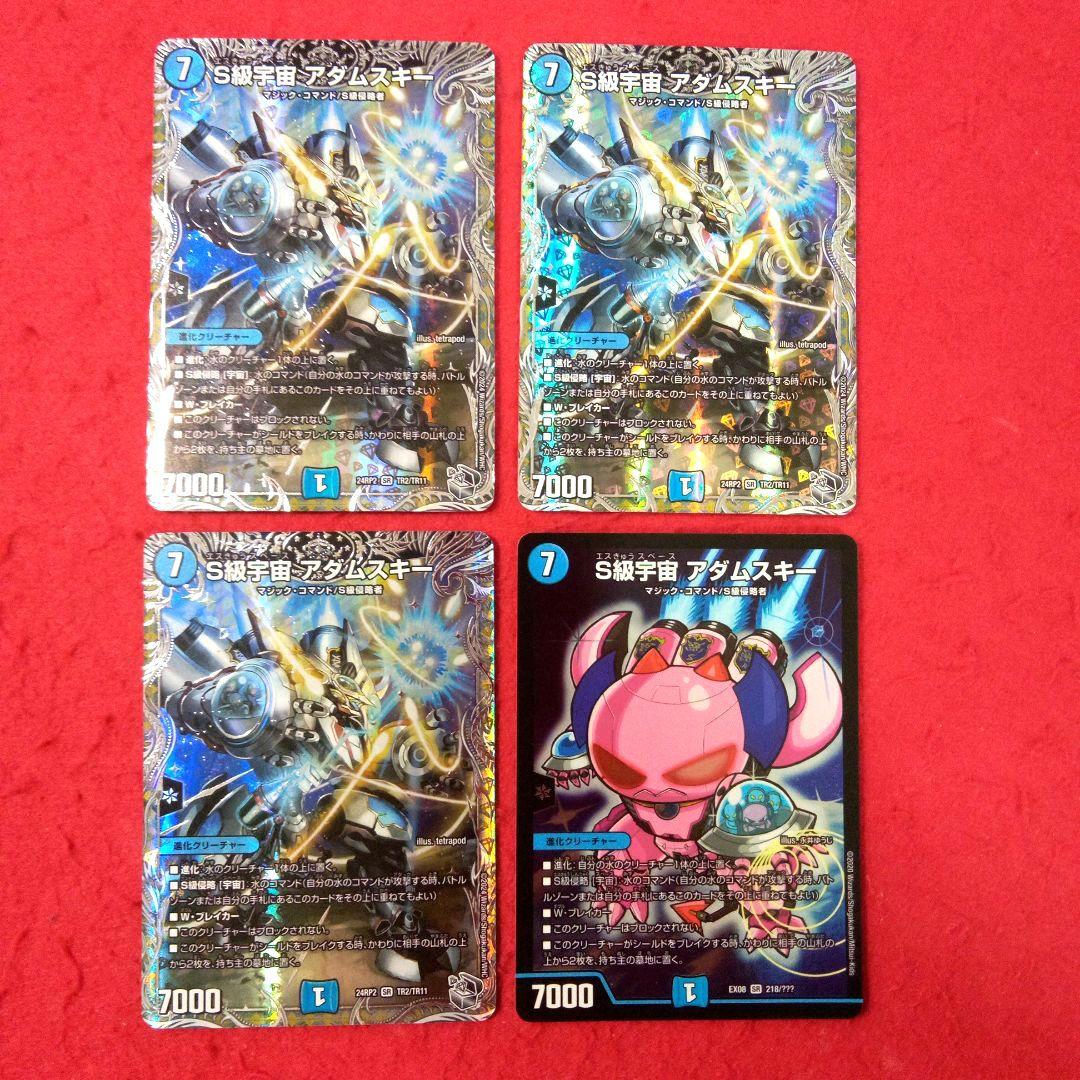 【匿名配送！アウトレット出品！】構築済み青単OHANASデッキ