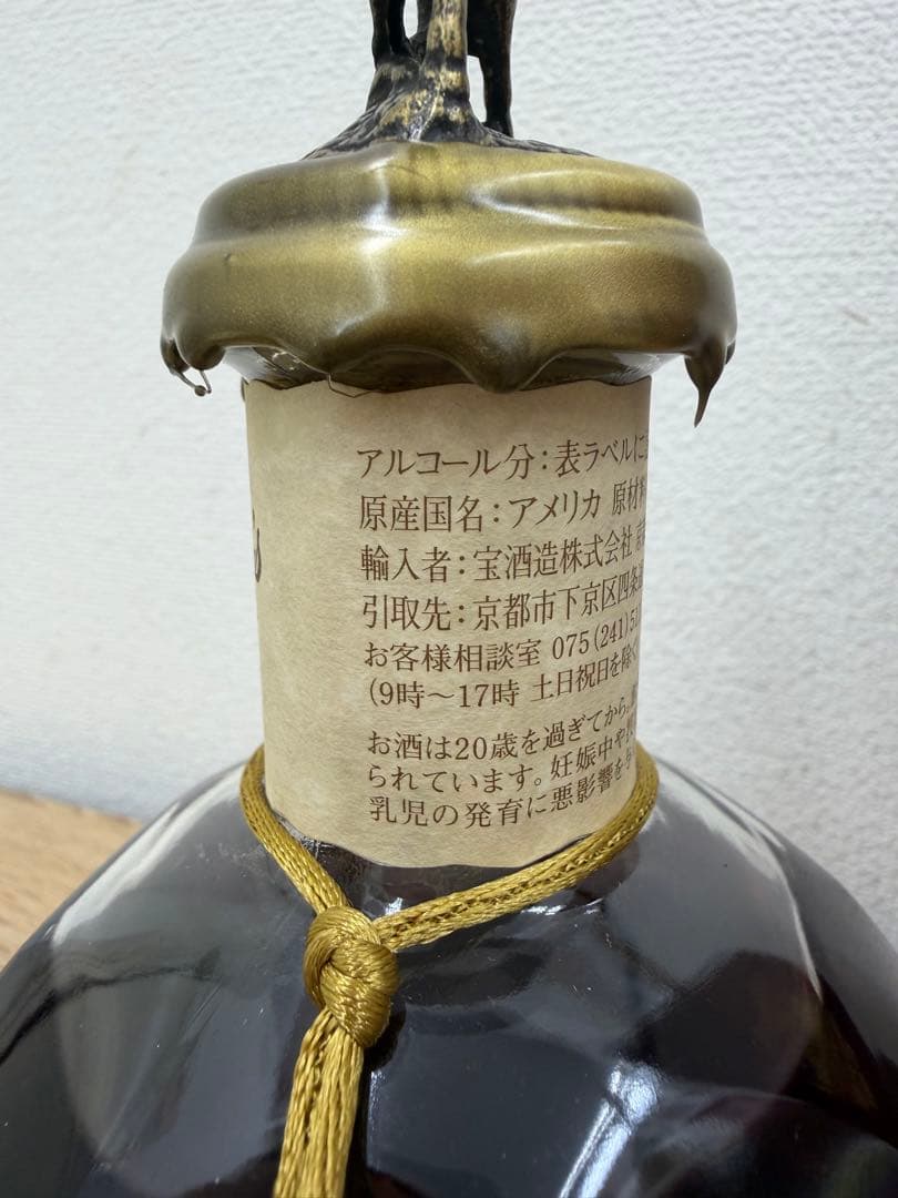 ブラントン　シングルバレル バーボン　箱付き　46.5度　750ml