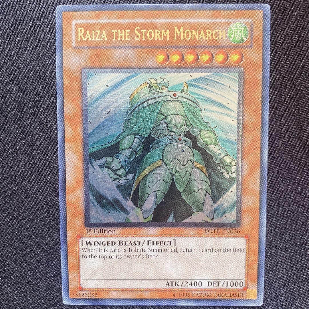 風帝ライザー　英語　北米　1st FOTB レリーフ　2枚セット