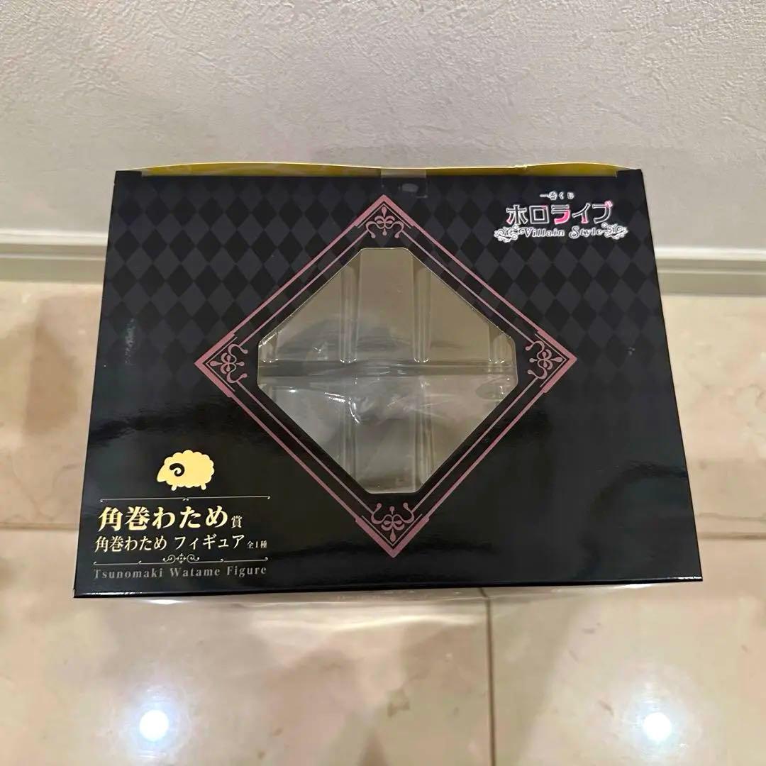 【セミコンプセット】一番くじ ホロライブ Villain Style 角巻わため