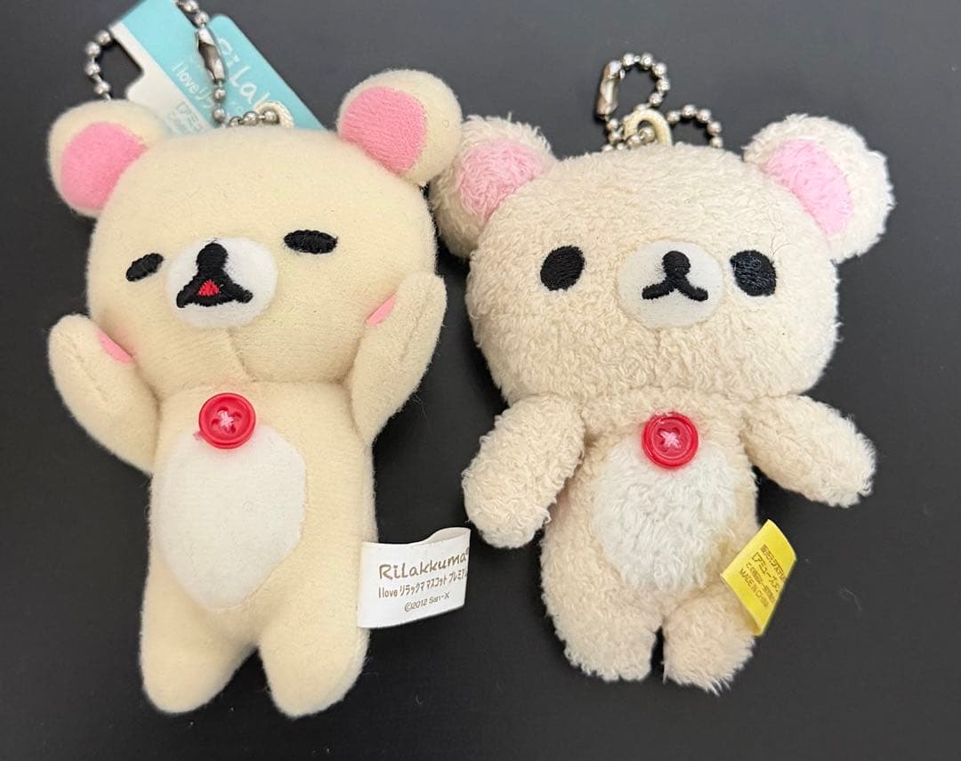 コリラックマ　マスコットぬいぐるみ11個セット