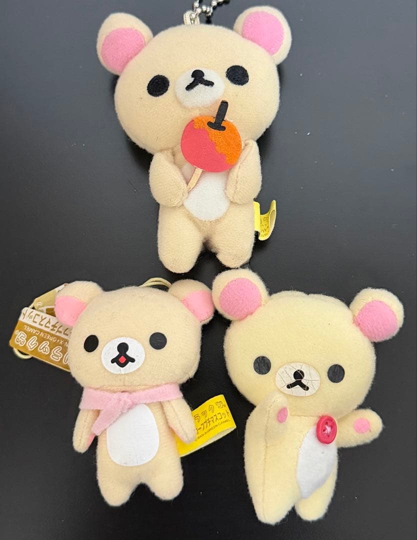 コリラックマ　マスコットぬいぐるみ11個セット