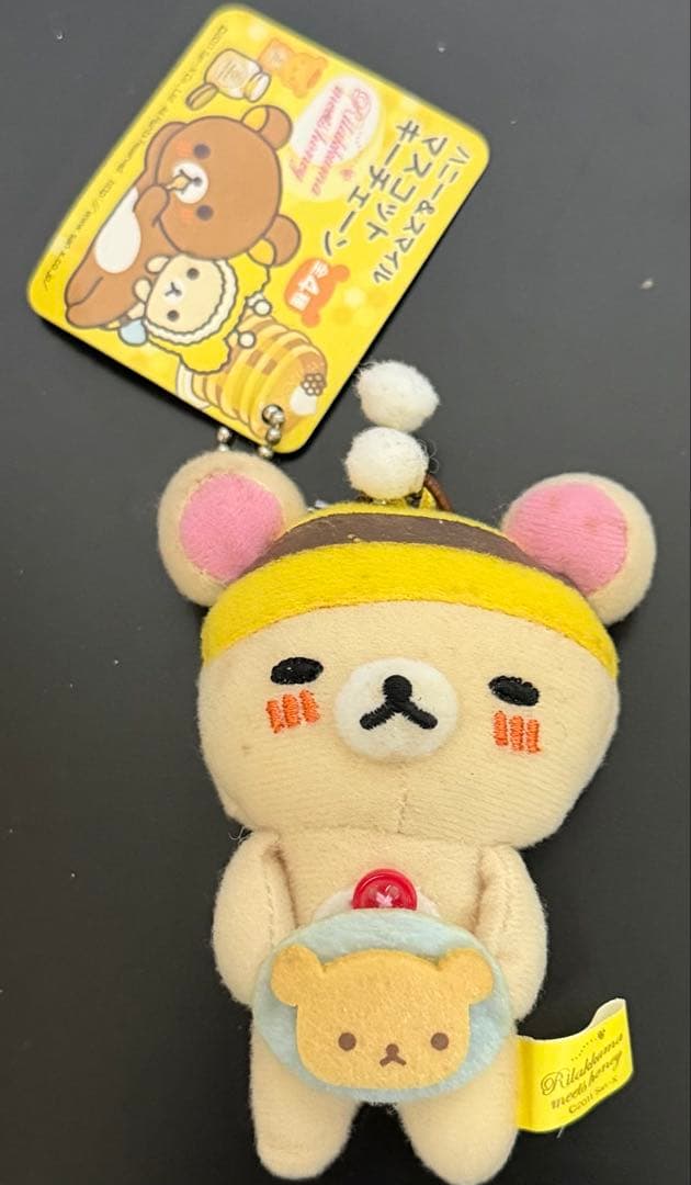 コリラックマ　マスコットぬいぐるみ11個セット