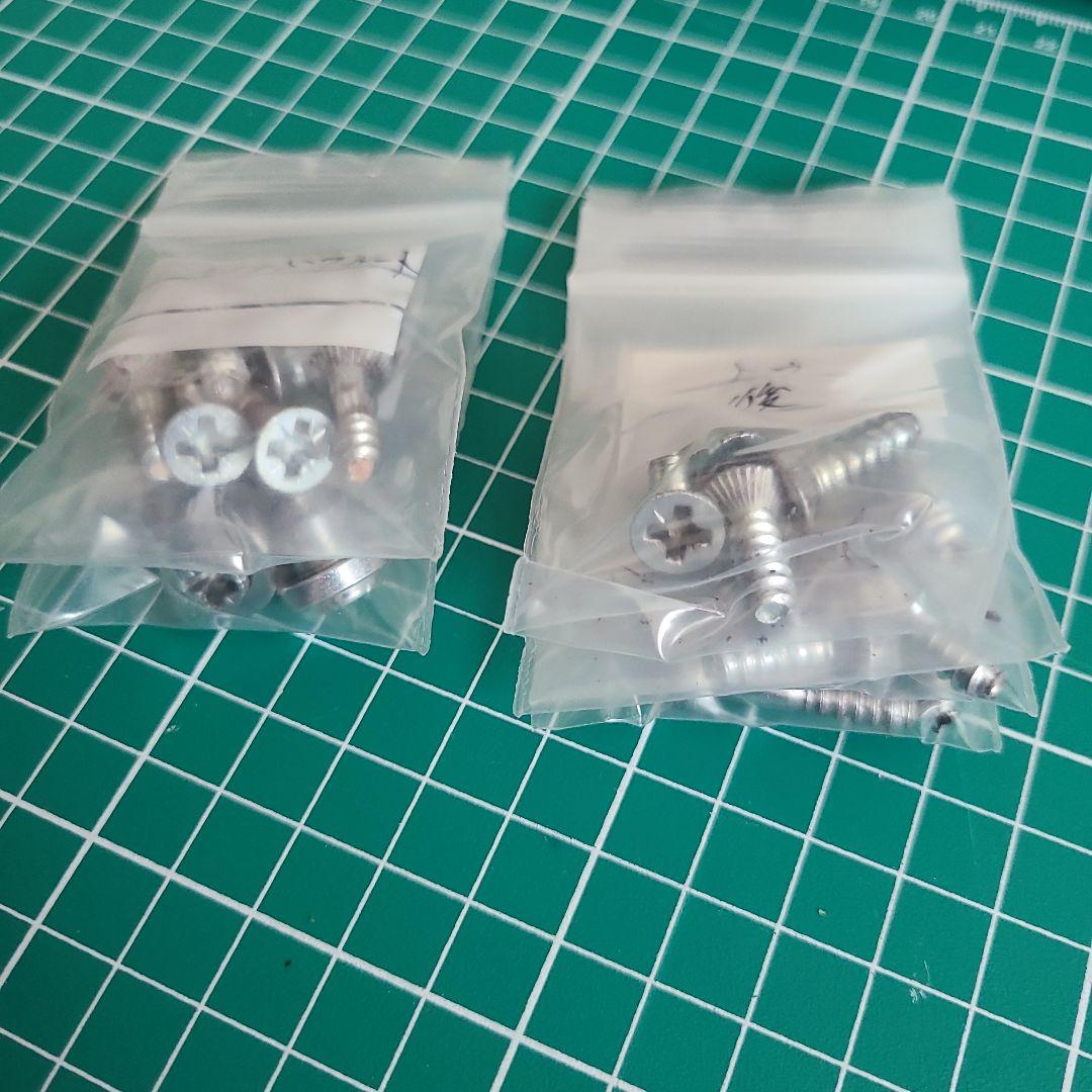 VIST　ビンディング