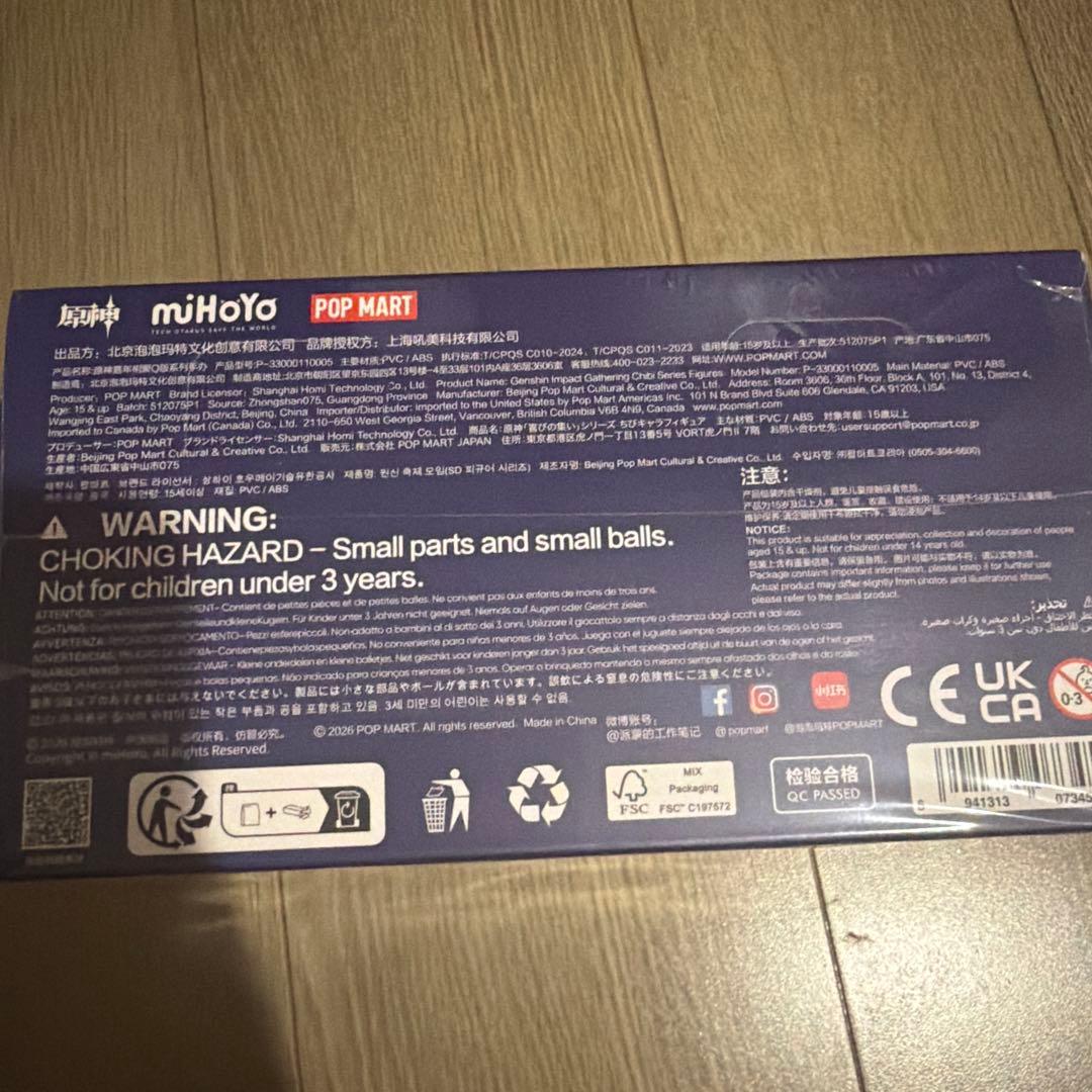 原神　ポップマート　正規品　フィギュア　新品