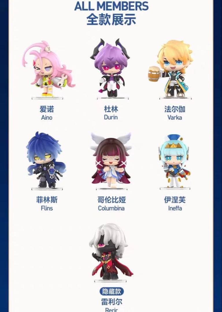 原神　ポップマート　正規品　フィギュア　新品