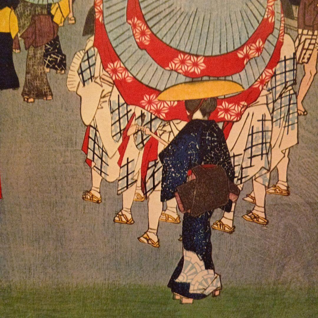 日本橋通り一丁目　商店街　東京中央区　歌川広重　江戸百景 レトロ　浮世絵　印刷物