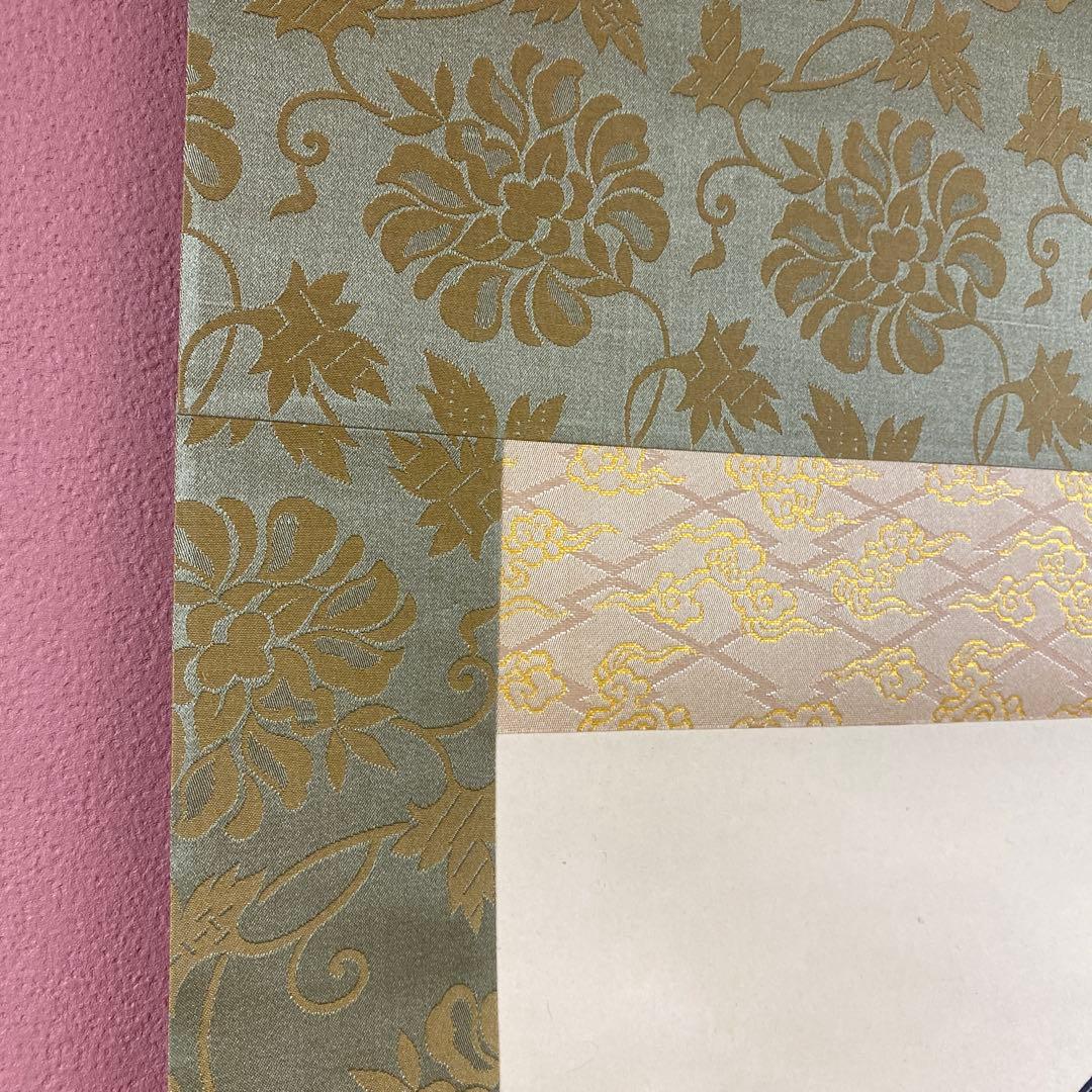 美品 掛け軸 梶浦逸外作「八風吹不動」妙心寺 共箱 禅語 茶掛け