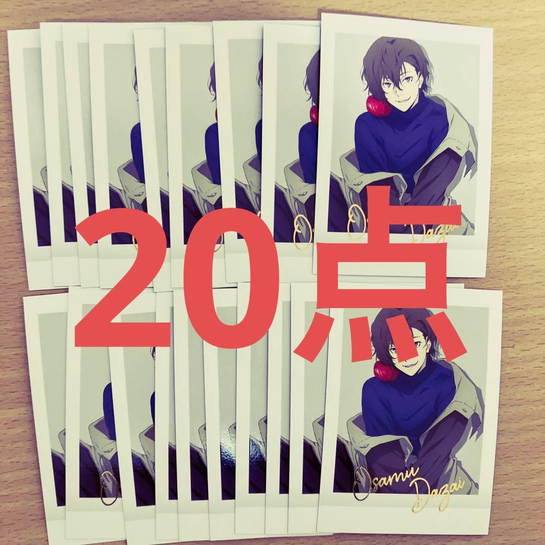 文豪ストレイドッグス　ぱしゃこれ　太宰　治　箔押し