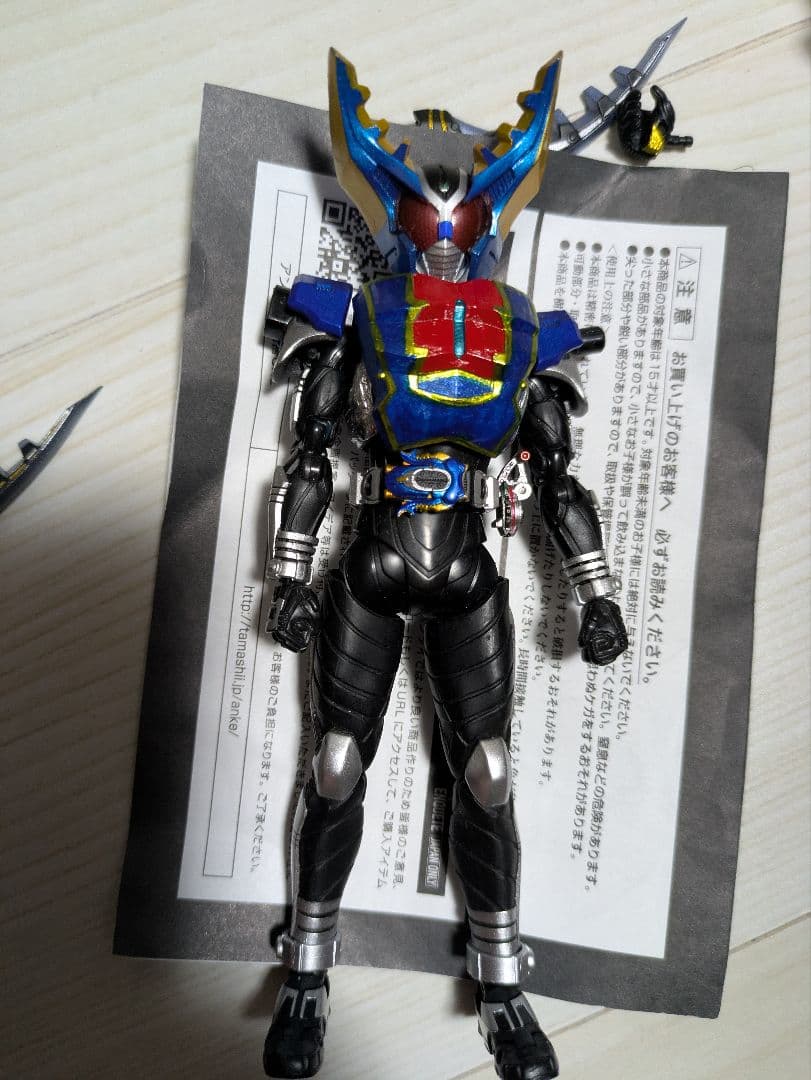 真骨彫製法　仮面ライダーガタック　ハイパーフォーム　カスタム　改造