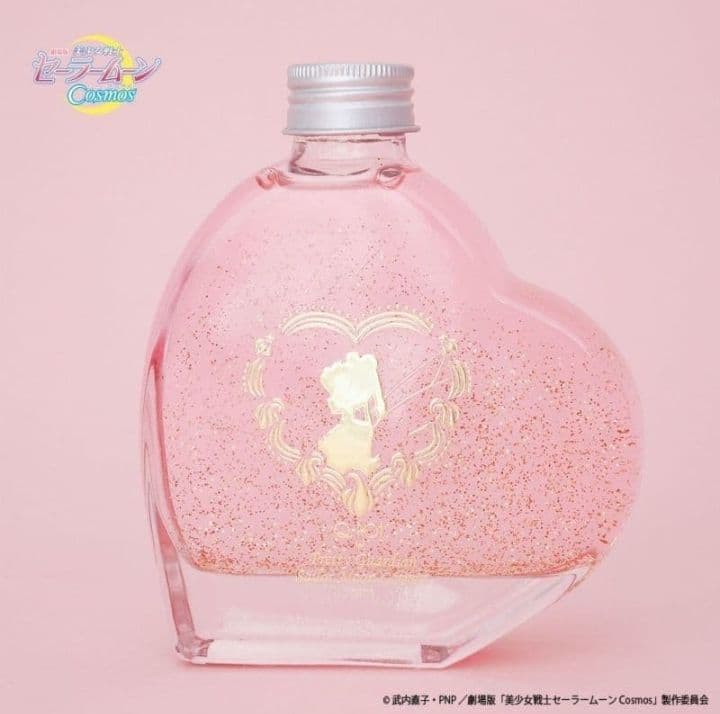セーラームーンコスモス キューポット ハートフルムーン リードディフューザー