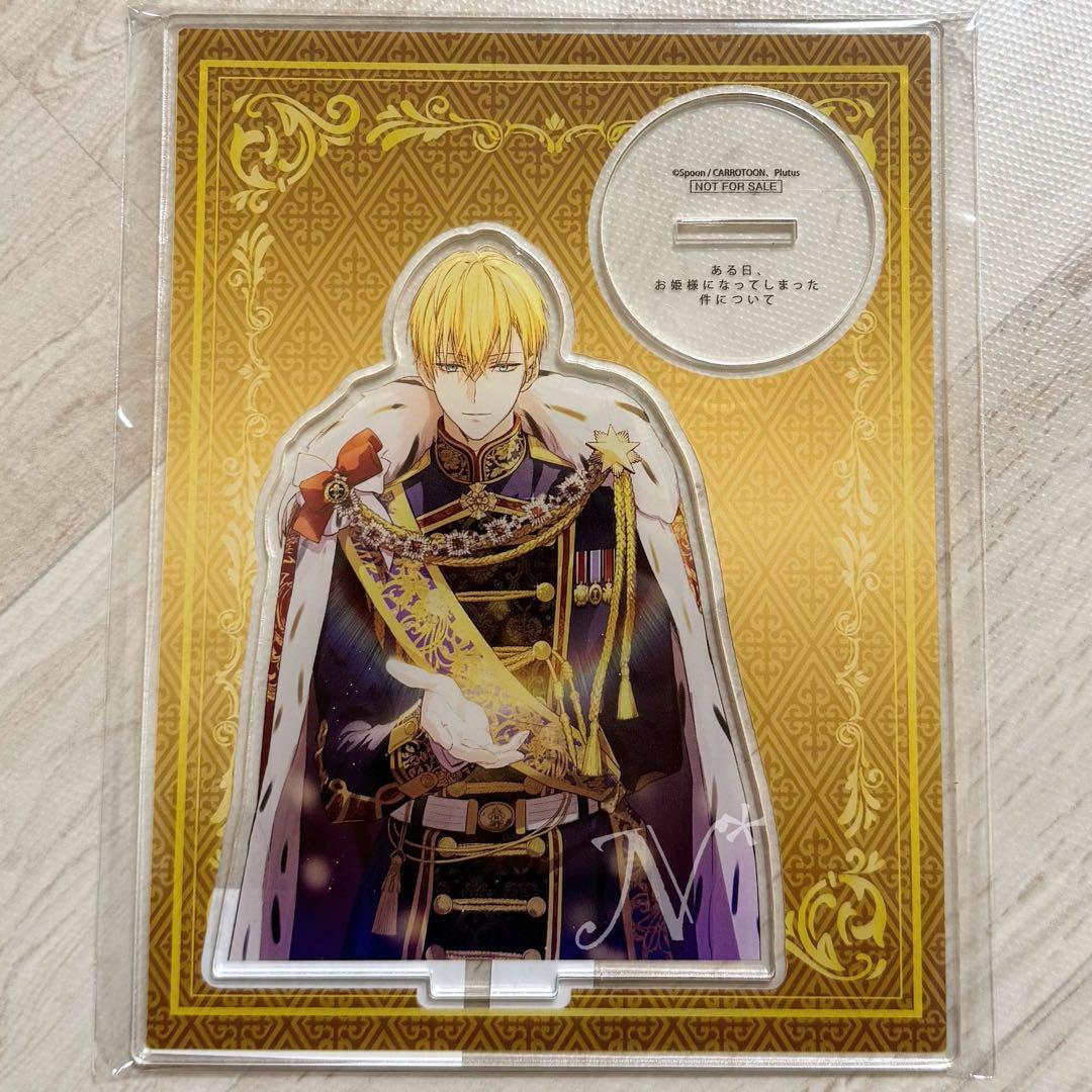 M様【お取置き】