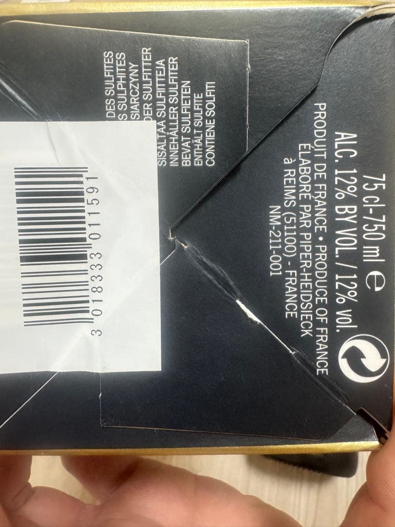 パイパーエドシックブリュットヴィンテージ2014