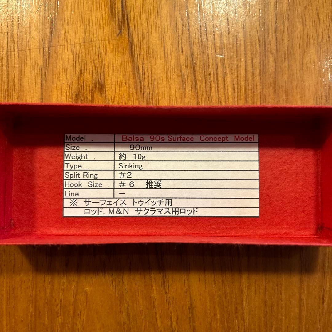 カデンツァ　90s