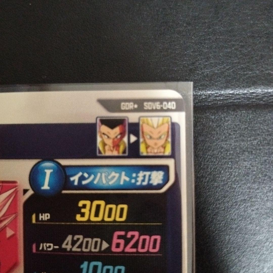 sdv6-040 パラレル ゴテンクス