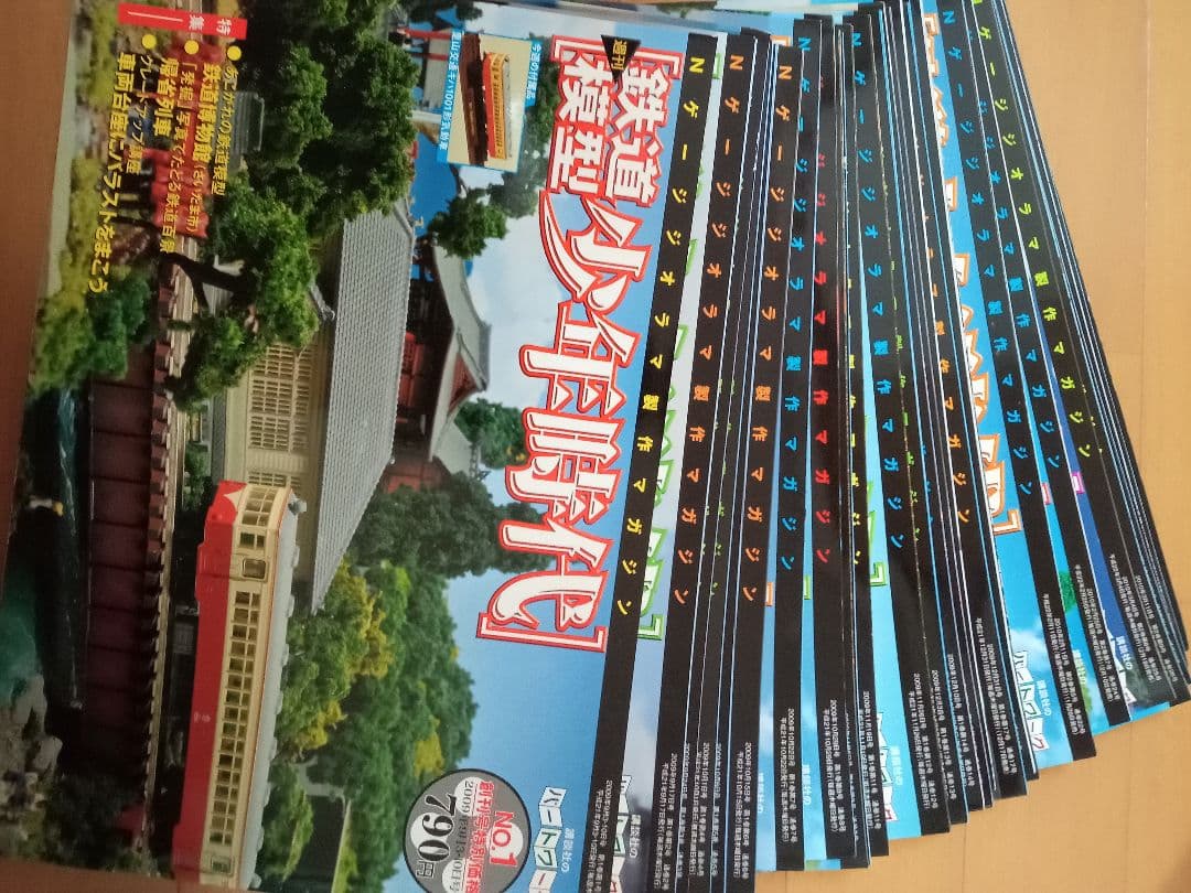 ※本文ご確認ください※　鉄道模型少年時代　製作途中