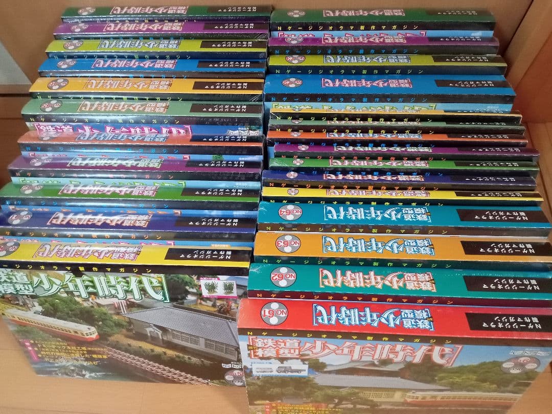※本文ご確認ください※　鉄道模型少年時代　製作途中