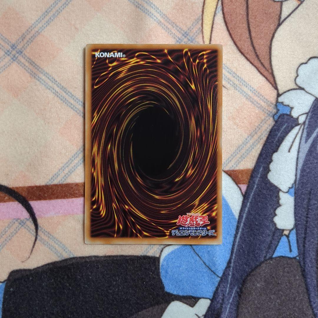 遊戯王　キラーチューンレッドシール　プリズマ　1枚