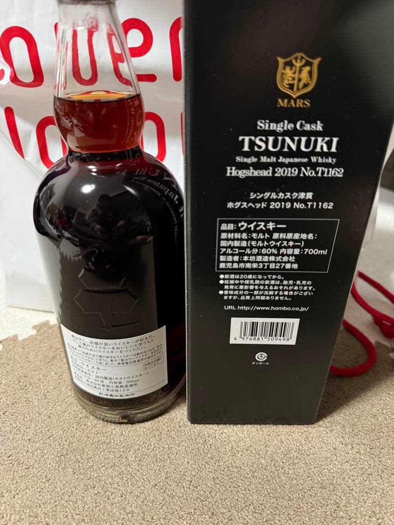 ウィスキーラバーズ2026限定ボトル　シングルカスク津貫 　亀田シングルカスク