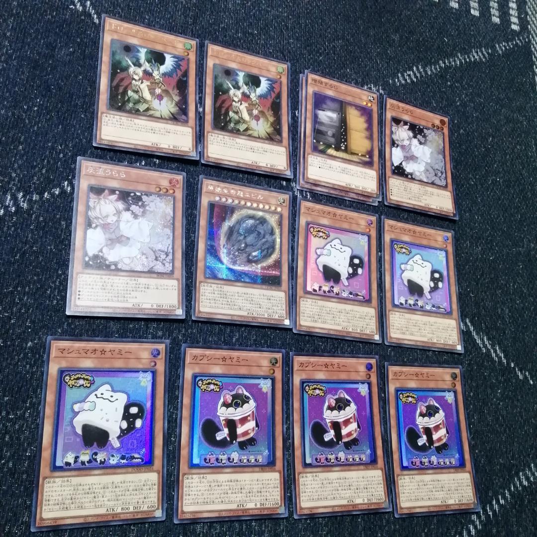 遊戯王　ヤミー　デッキ　武力の軍奏　閃刀姫　閃刀ヤミー　[04073]