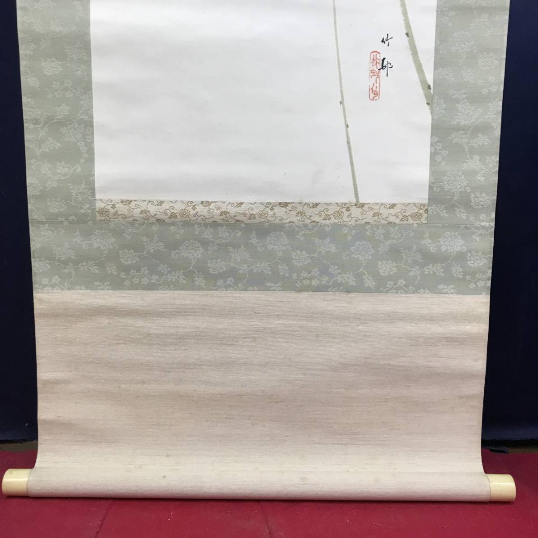 真作/田近竹邨/早春図/掛軸/名家伝来/AE-196