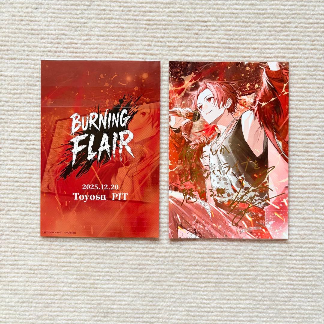 翡翠／プロフ必読 ページ