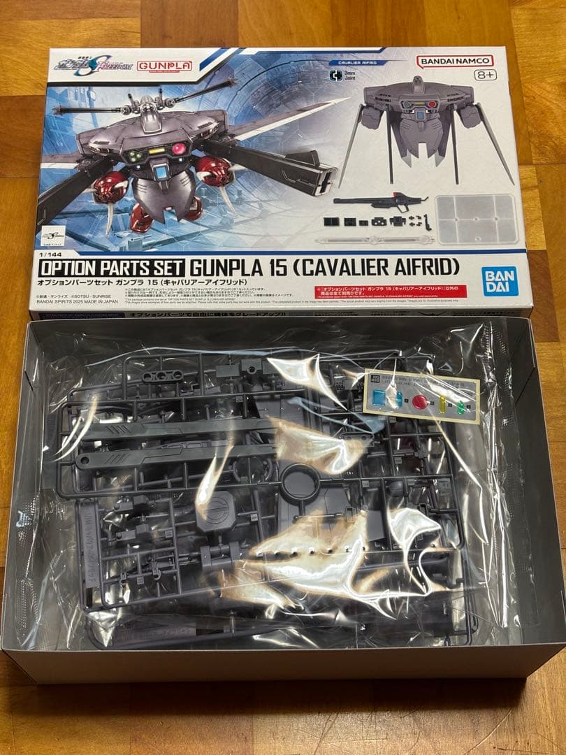 ガンプラ16点セット