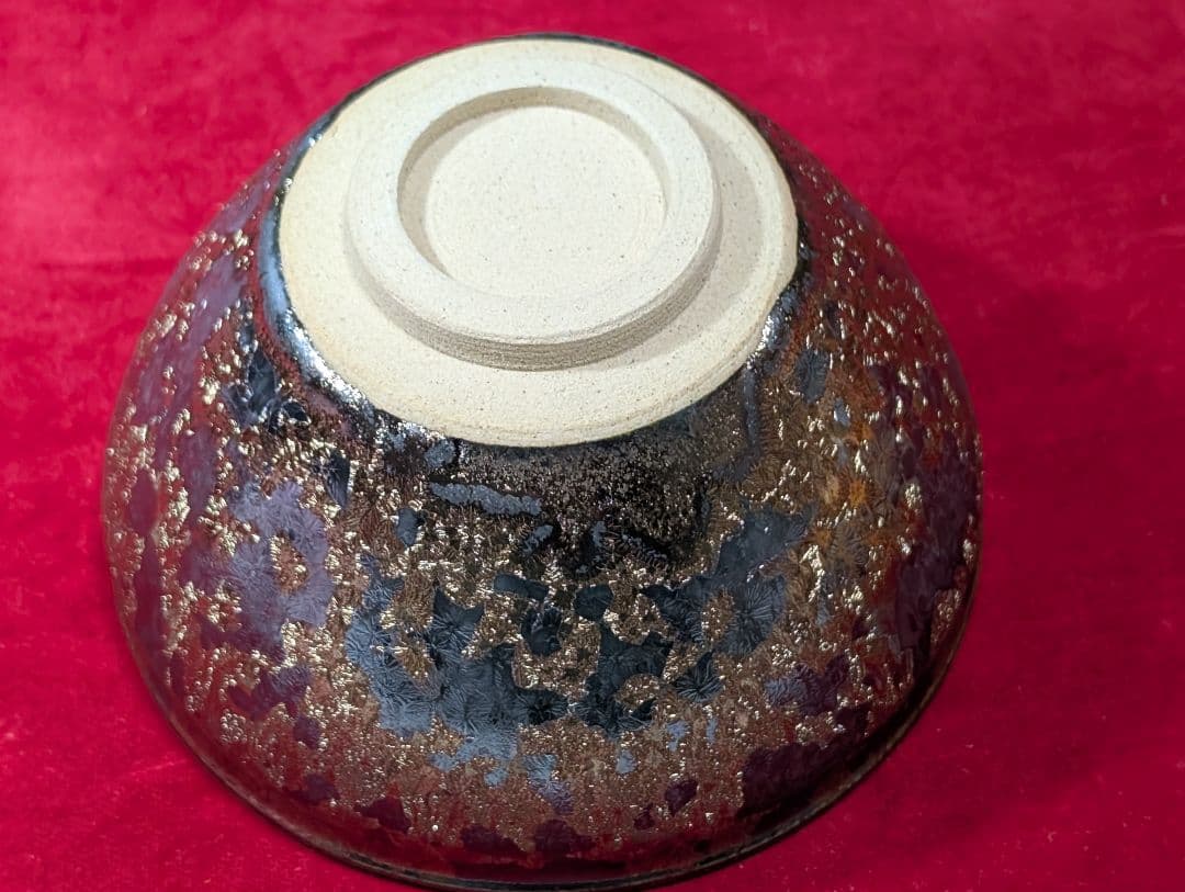 茶道具　天目茶碗　水野守山