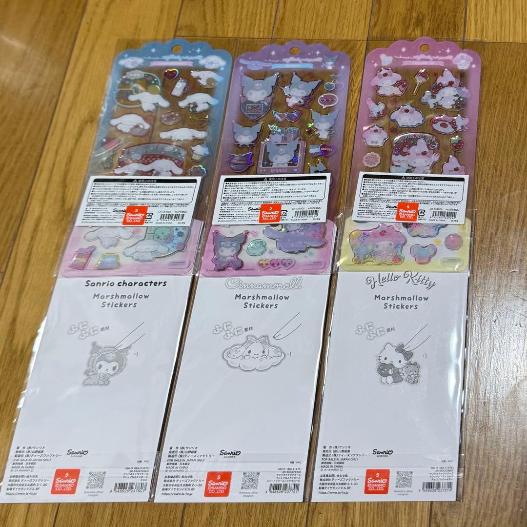 サンリオ　たまごっち　すみっコぐらし　シール　ステッカー　まとめ売り　20枚