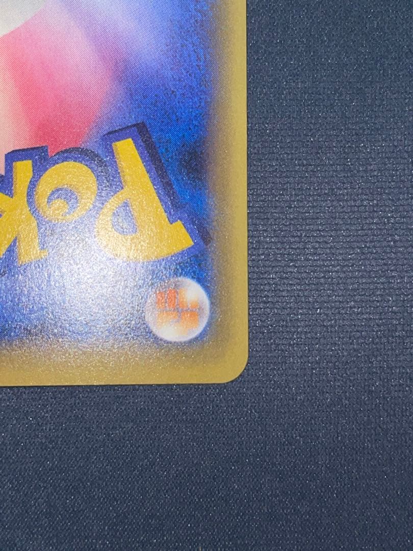 ギャラドス EX UR ポケモンカード 089/080 psa sar ex