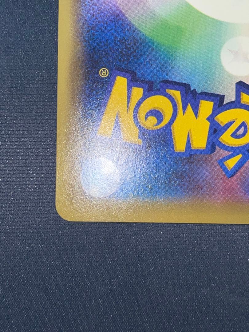 ギャラドス EX UR ポケモンカード 089/080 psa sar ex