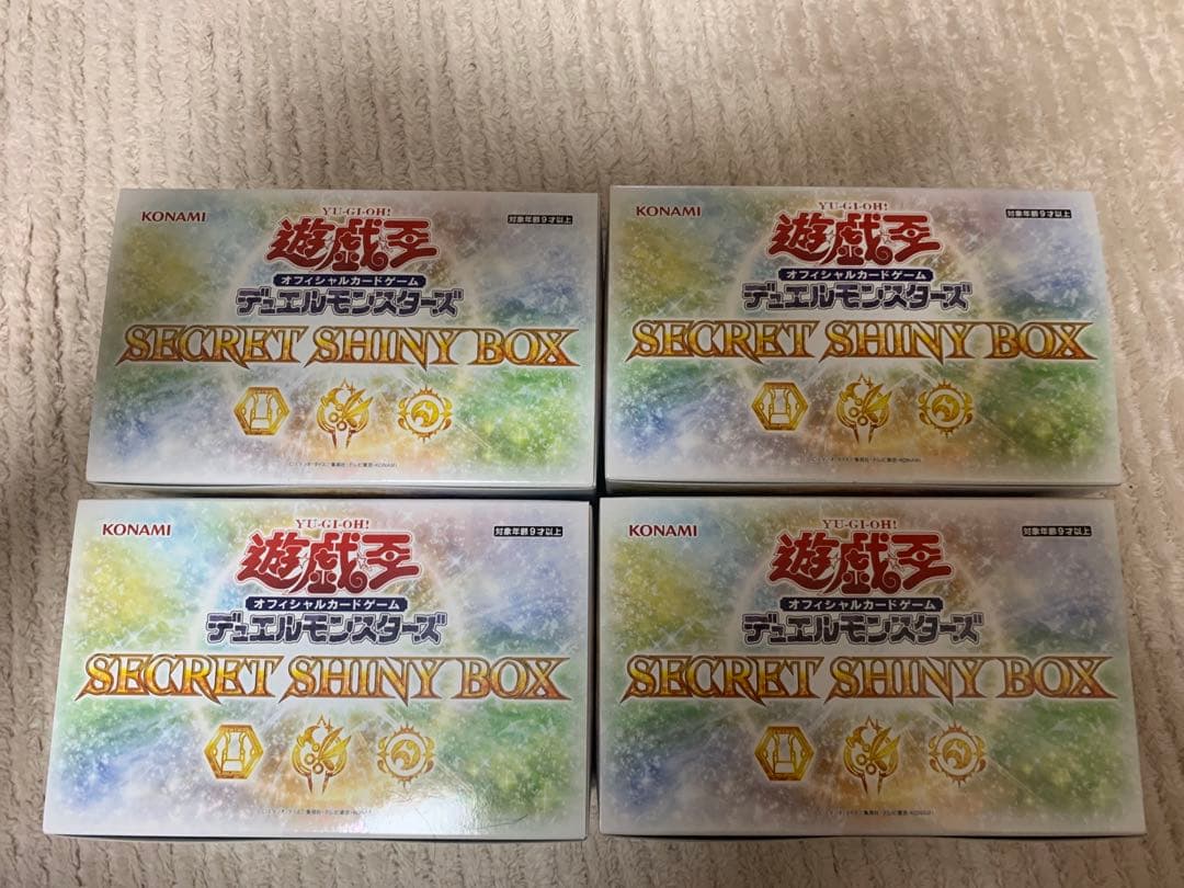 遊戯王引退品　プリズマティックゴッドボックス