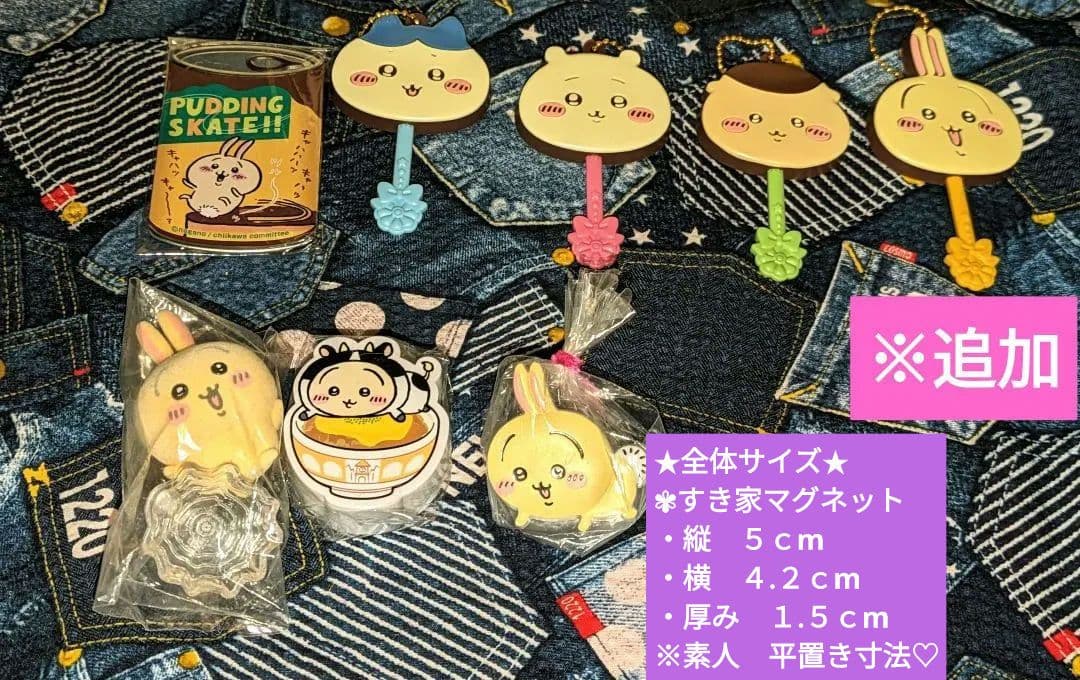 ♡ちいかわ♡新品♡ちいかわ フィギュア＆キーホルダー＆ちいかわ仲間達のグッズ♡♡