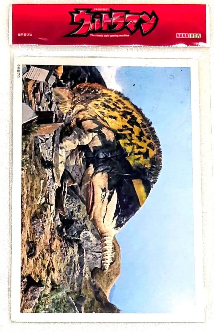 ウルトラマン トレーディングカード 8セット 32枚