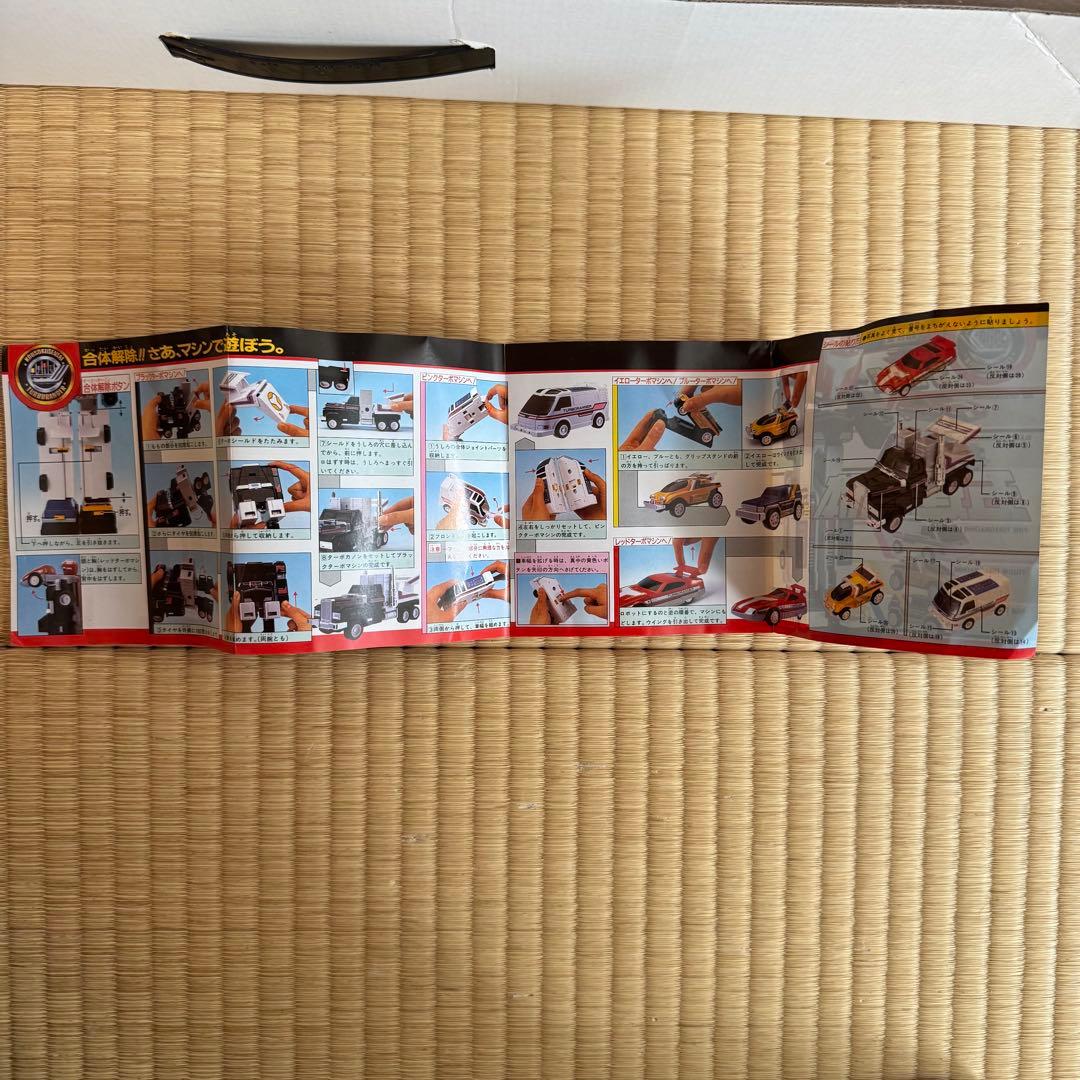 【希少】高速戦隊ターボレンジャー　DXスーパーターボロボ