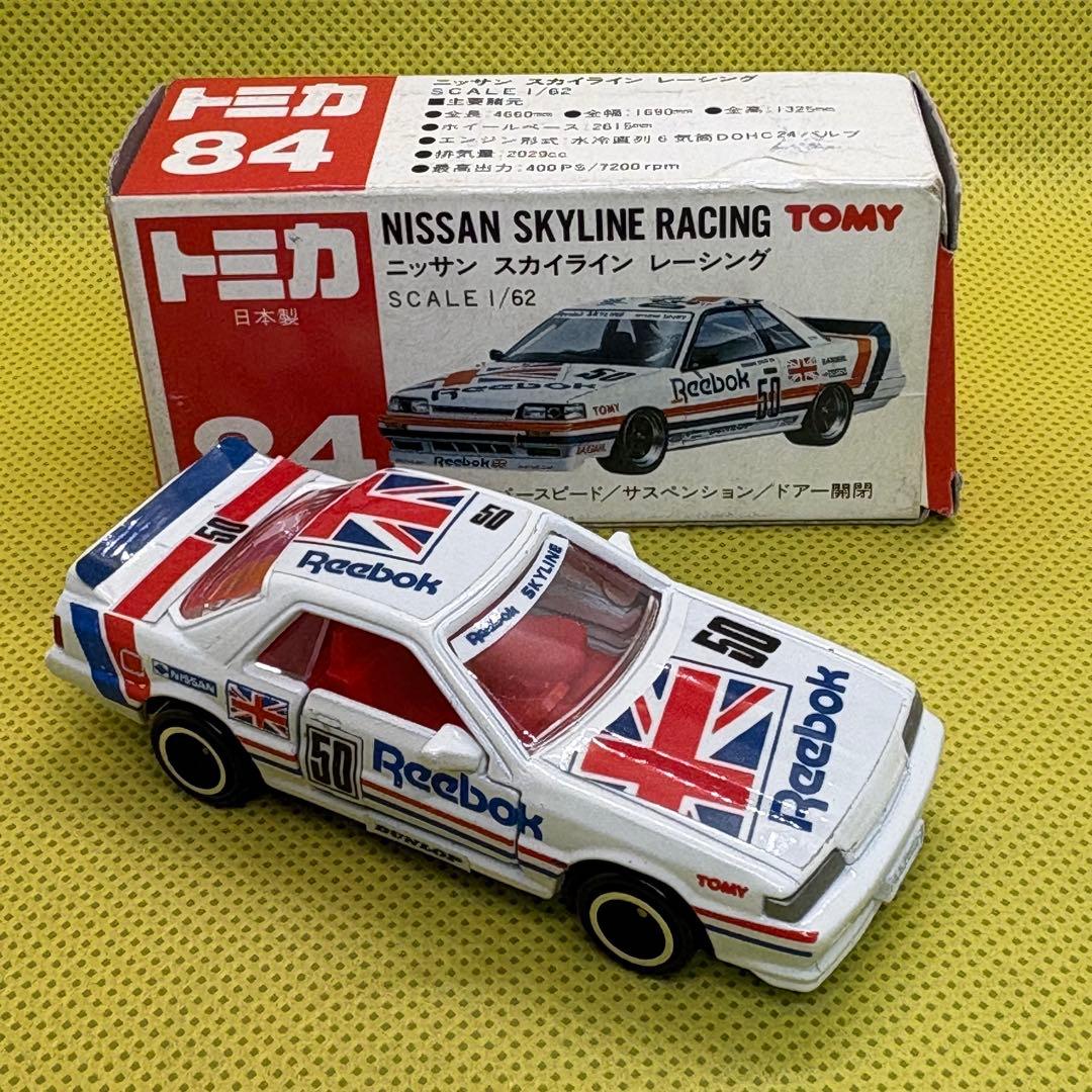kaito1127様限定　トミカ 赤箱　84　ニッサンスカイライン　レーシング