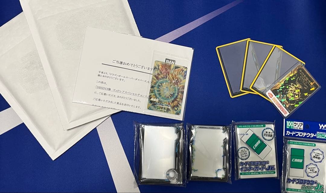 ドラゴンボールスーパーダイバーズ 引退品