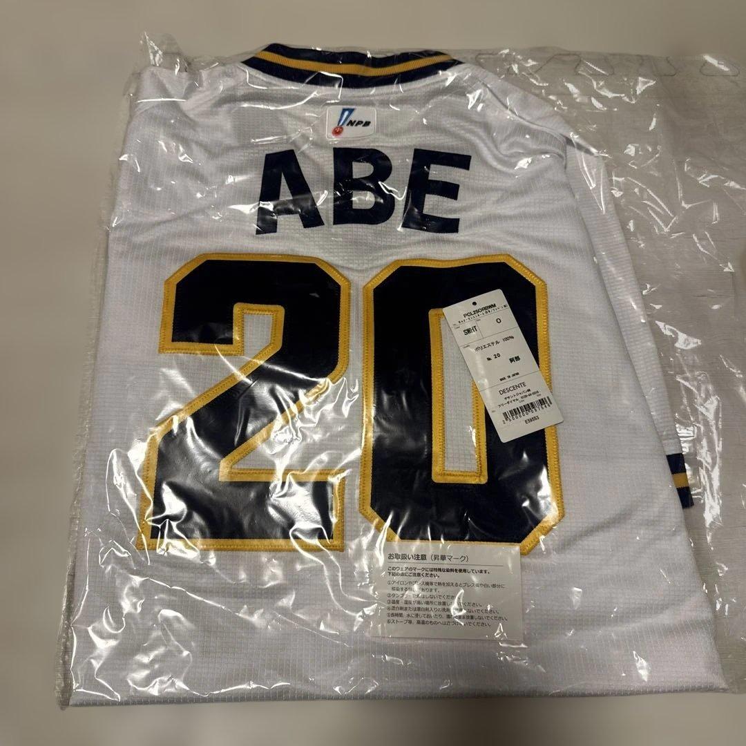 BlueWaveオーセンティックユニフォーム 阿部翔太 Oサイズ